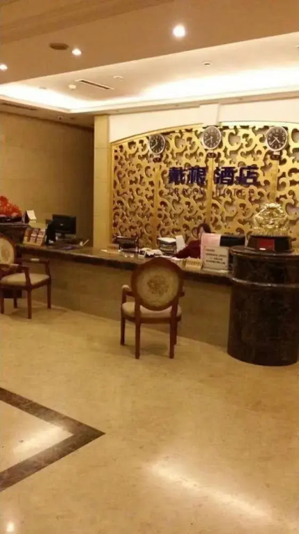 Dragon Hotel