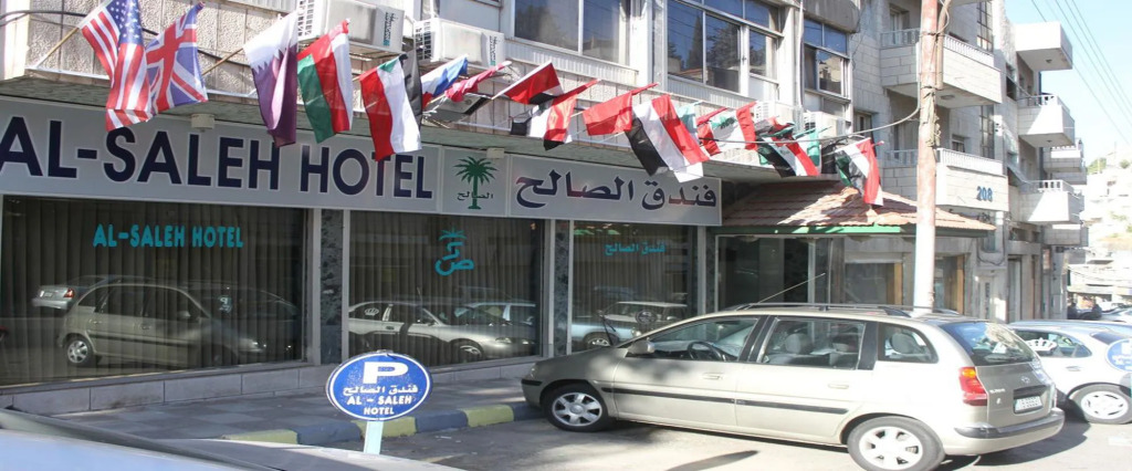 Al Saleh Hotel