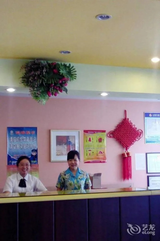 Home Inn Longtan Road - Taian
