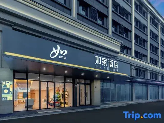 Homeinn Hotel (Cixi Guanhaiwei)