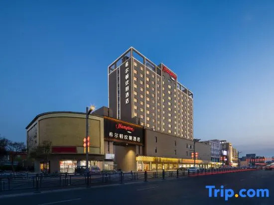 Hampton by Hilton Lianyungang Guannan