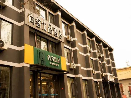 Shankee Tea Style Hotel (Zibo Linzi Railway Station Jiang Taigong Temple)
