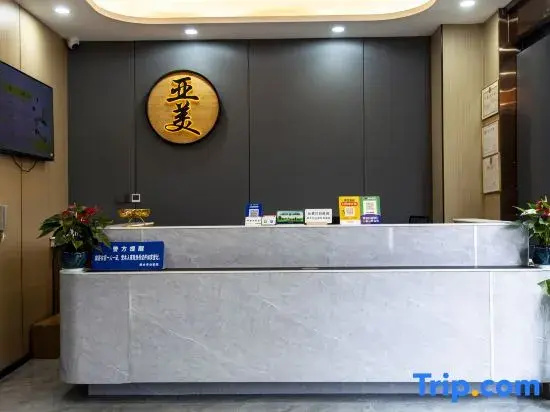 Yamei Chain Hotel