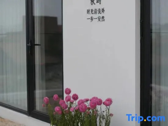 Seaview Forest Life·Aerobic (Shengsi Nanchangtu Beach Branch)