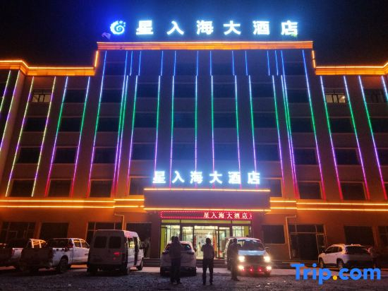 Chaka Yanhu Xingruhai Hotel