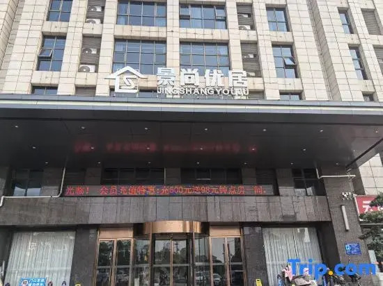 Yunshang Youju Hotel