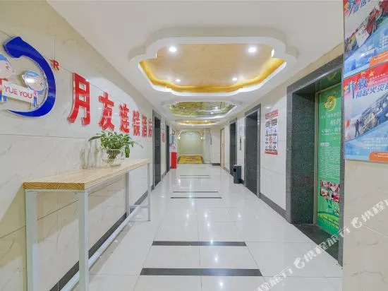Chongqing Yueyou Hotel Yangjiaping Branch