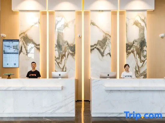 Atour Hotel Ningbo Old Bund Green Space Center
