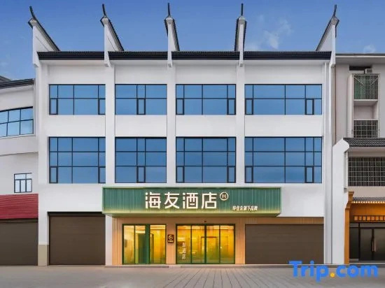Hanting Hi Inn