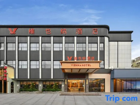 Vienna Hotel Shenzhen World Exhibition & Convention Center Shahao Metro Station Branch