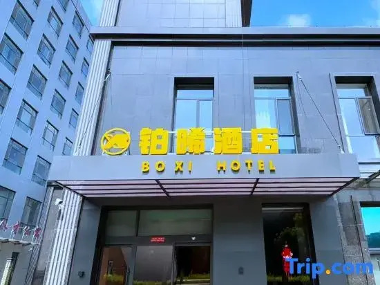 Boxi Hotel