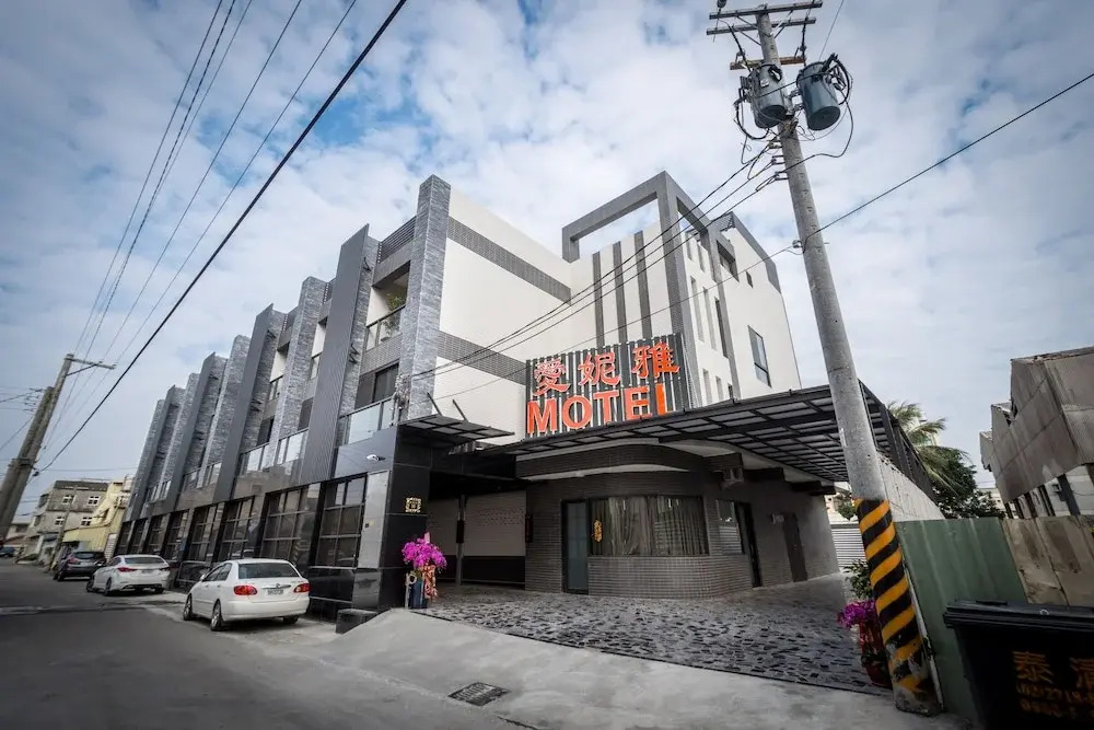 Ai Ni Ya Motel