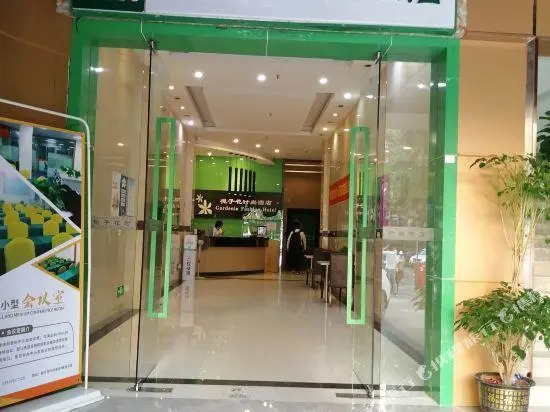 Gardenia Fashion Hotel (Shenzhen Fanshen Metro Station)