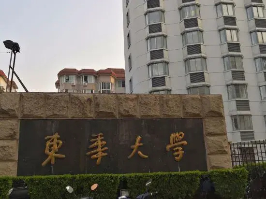 Yunhai Electric Sports Hotel (Yan'an West Road Subway Station)