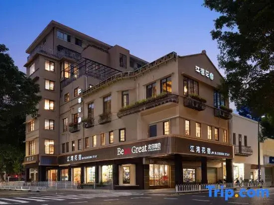 Jiangwan Blossom Homestay JW BLOSSOM STAY (Guangzhou Beijing Road)
