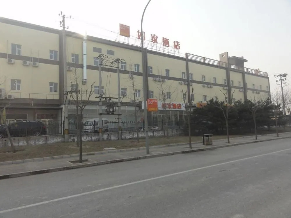 Home Inn Beijing Dongba Airport No. 2 Expressway
