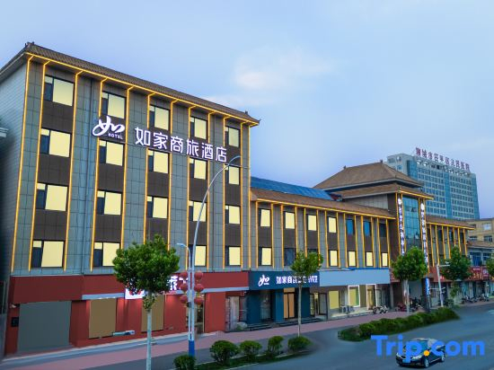 Homeinn Selected Hotel (Chiping Wenhua Road People's Square)