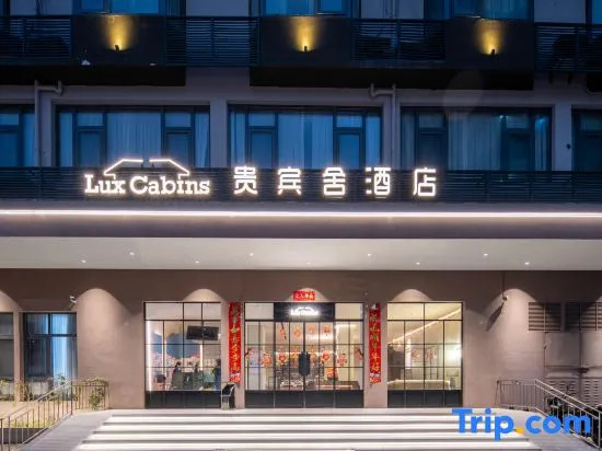 VIP House Hotel (Dongshan Nanmenwan Branch)