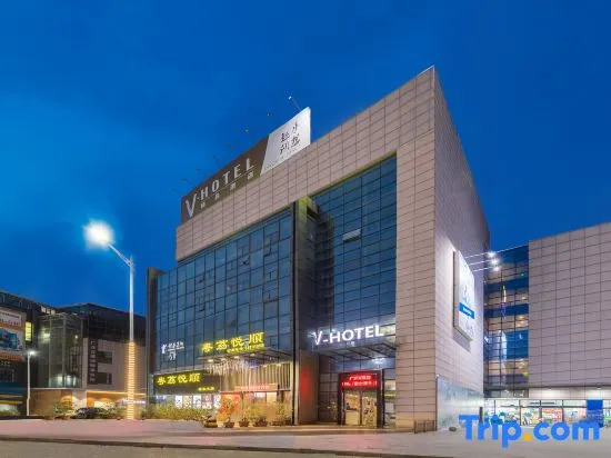 V-hotel Boutique Hotel