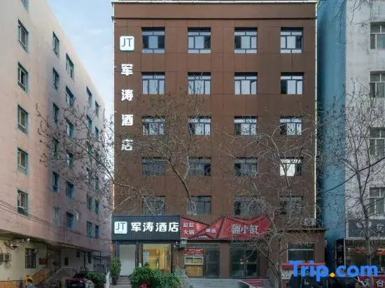 Juntao Business Hotel Urumqi
