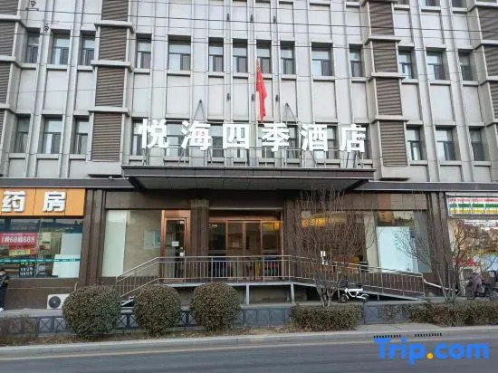 Four Seasons Hotel (Taiyuan l Liuxiang Shanxi Medical University Second Hospital)