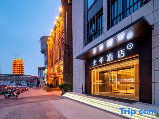 JI Hotel (Zhengzhou Erqi Square Subway Station David City)