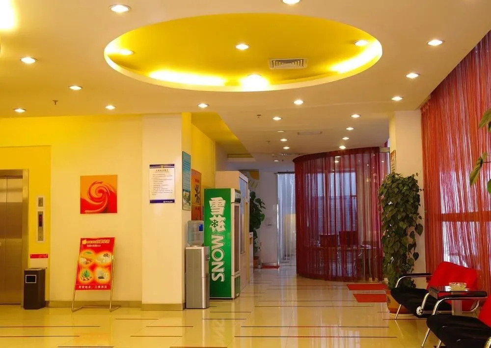 Zouping Jiayi Inn