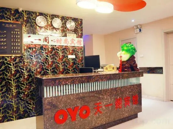 Yichun Yige Hotel