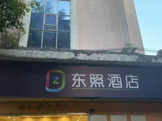 Hanting Hotel Guangzhou Panfu