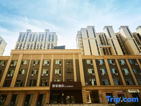 Homeinn · neo (Taiyuan South Station Xiaowu Road)