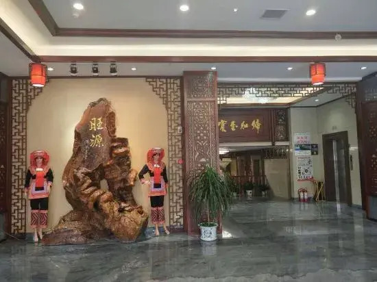 Wangyuan Hotel