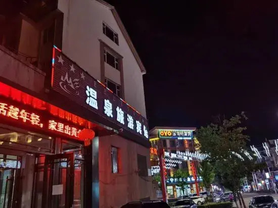Changbaishan Spa Travel Motel