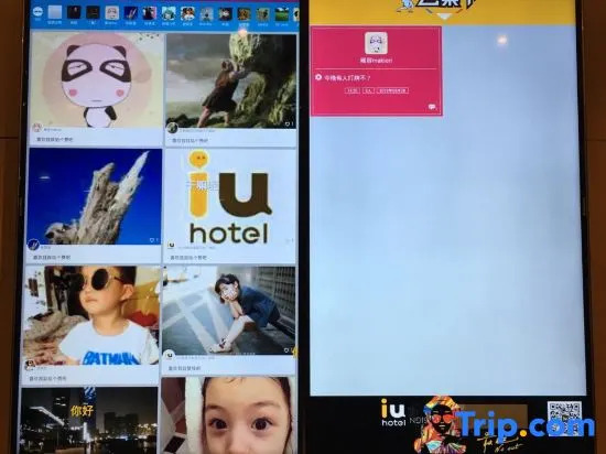 IU Hotel
