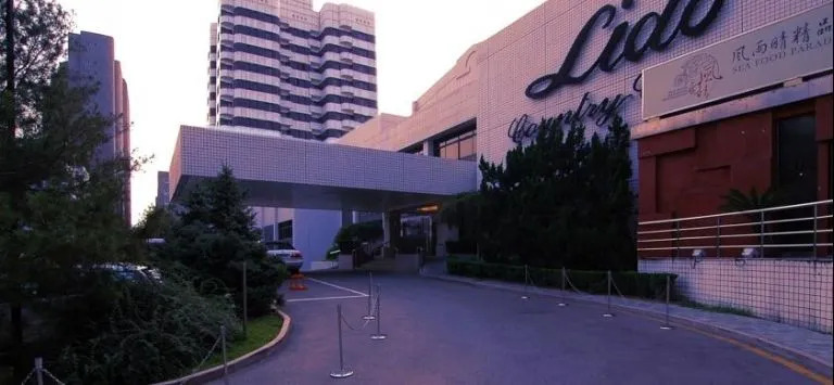 Metropark Lido Hotel,Beijing