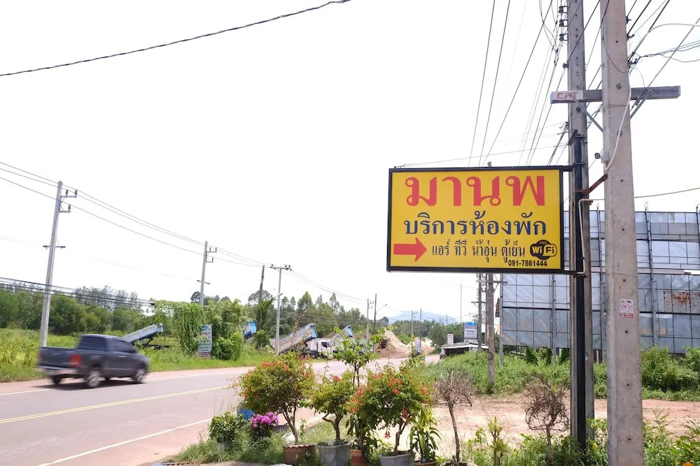 Manop Mansion