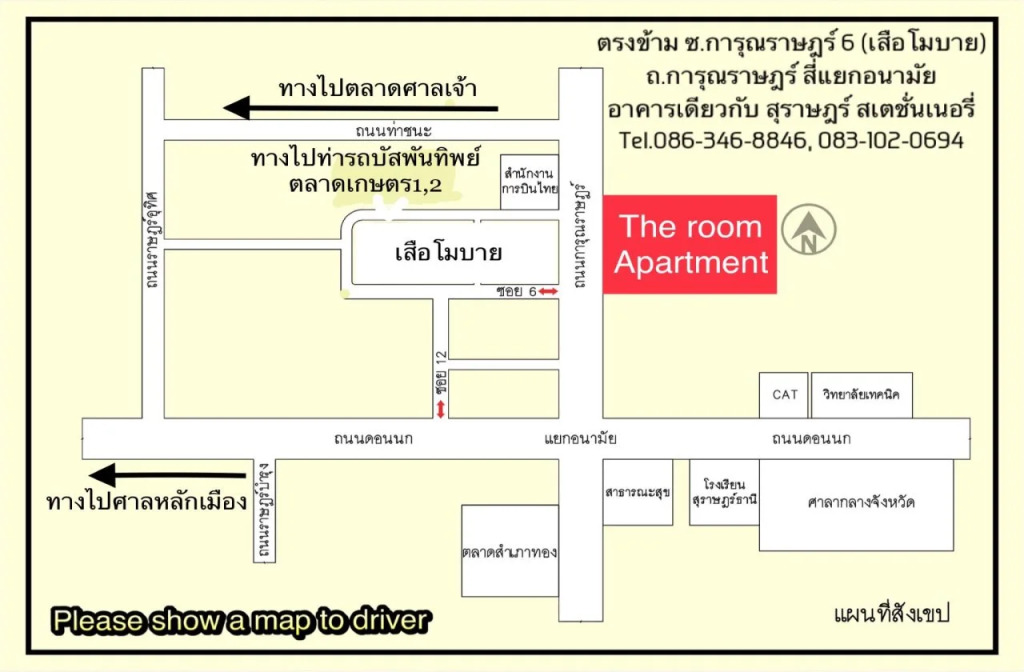 The room Apartment
