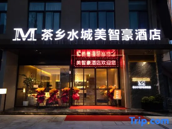 Xixiang Chaxiang Shuicheng Meizhihao Hotel