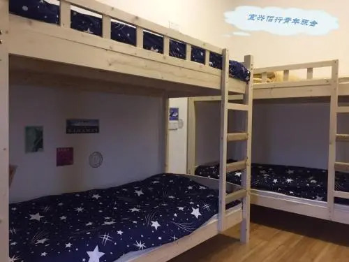 Lv Xing Youth Hostel