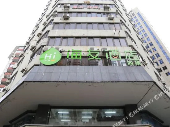 Hi Inn Shanghai Bund Nanjing Road Pedestrian Street
