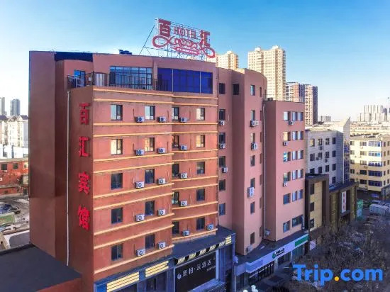 Subai Yun Hotel (Panjin Railway Station)