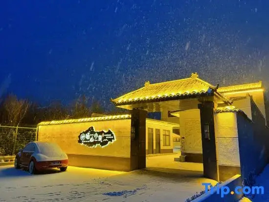 Hanshan Xiaozhu Homestay (Huashan Scenic Area Visitor Center)