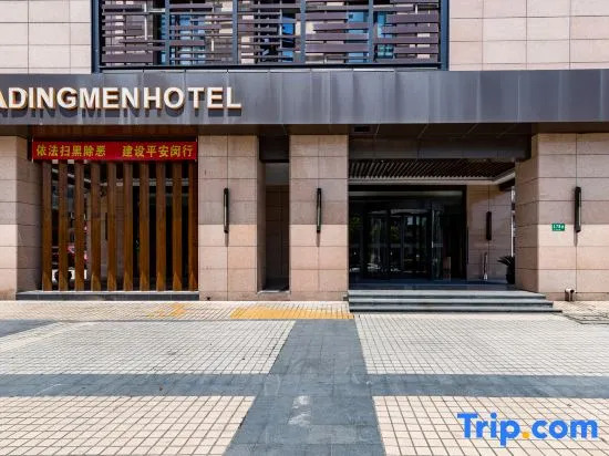 Redding Mann Hotel (Shanghai Jiaotong University)