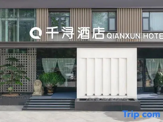 Qian Xun Hotel