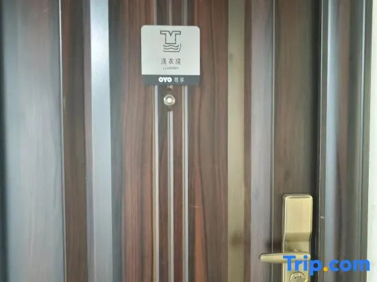 Ruihang Business Hotel (Urumqi Light Industry College Branch)