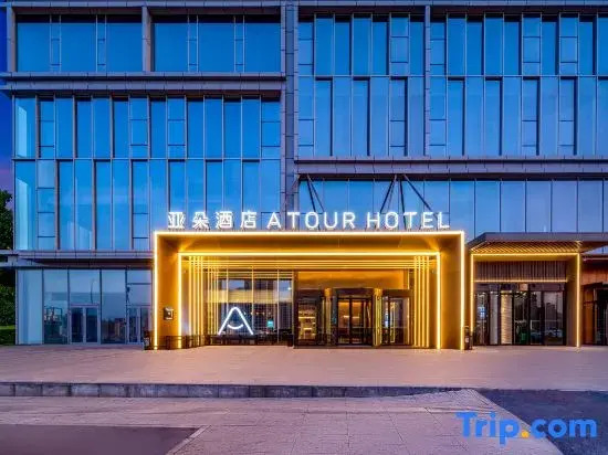 Atour Hotel North Square of Urumqi High-Speed Rail Station