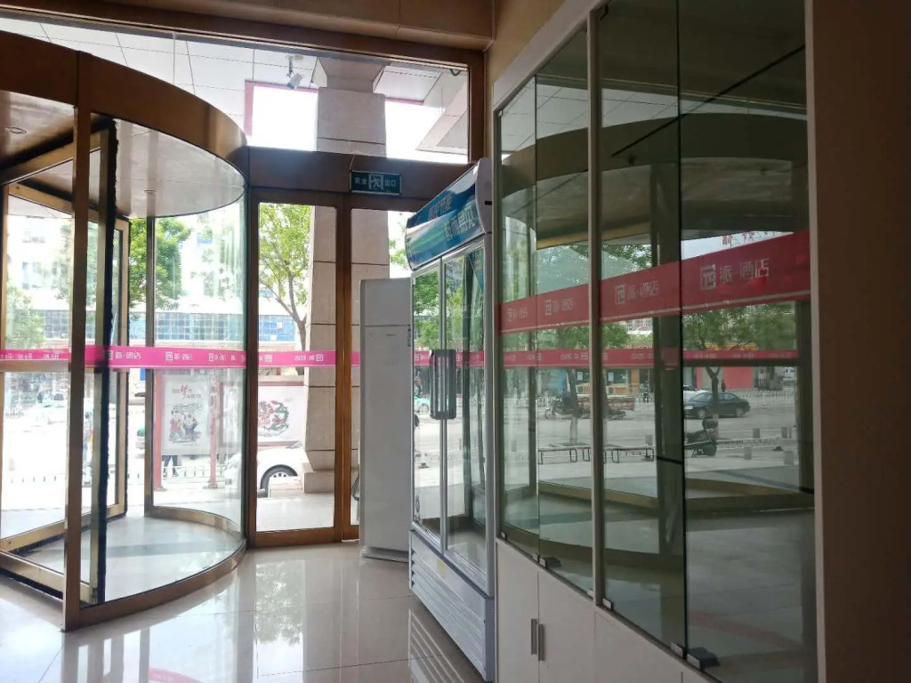 Pai Hotel Qingyang Xifeng Bei Street