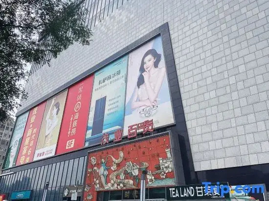 Shankee Hotel (Zibo Linzi Maoye Times Square)