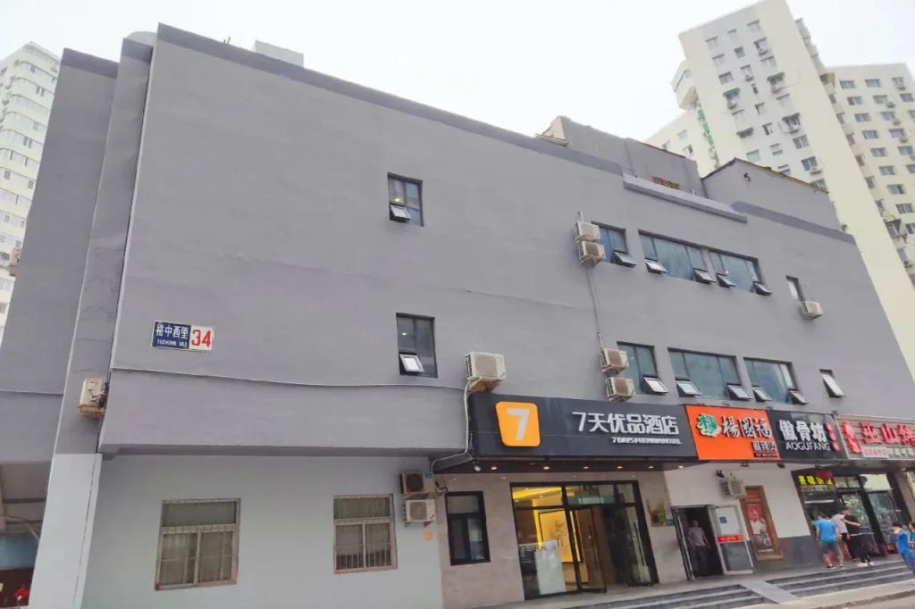 7Days Inn Beijing Madian Bridge North