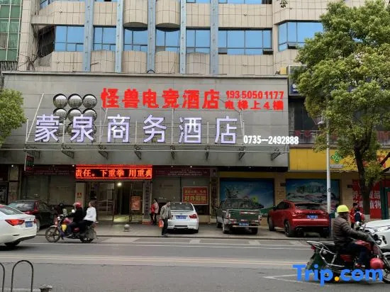 Snail E-sports Hotel