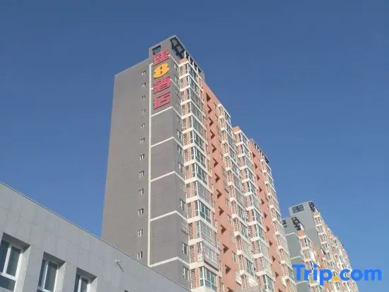 Super 8 Ku'erle Huijia Shidai